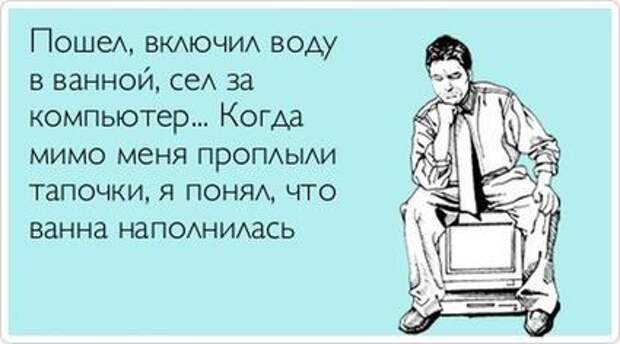 Прикольные открытки. Часть 7. (50 фото)