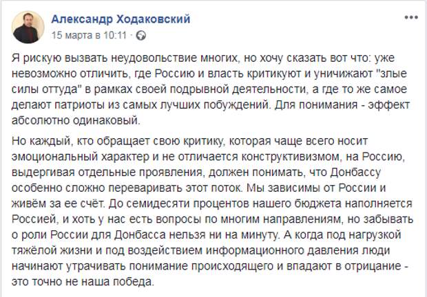 Битвы патриотов. От Стрелкова и Пургина вреда больше, чем от украинского агитпропа