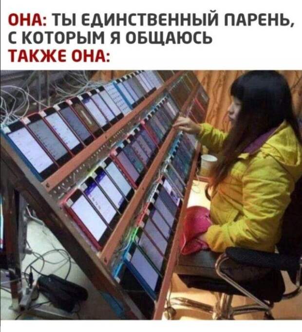 23 женских прикола. Весёлое настроение на несколько дней!