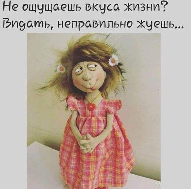 Клевые картинки с надписями (пятница)