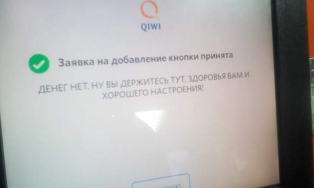 Смешные картинки с надписями Смешные картинки с надписями прикол, юмор