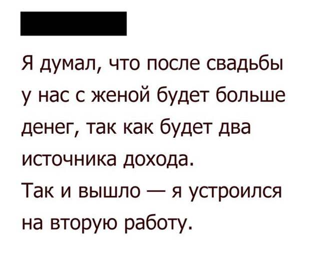 Немного шуток о женщинах (48 картинок)