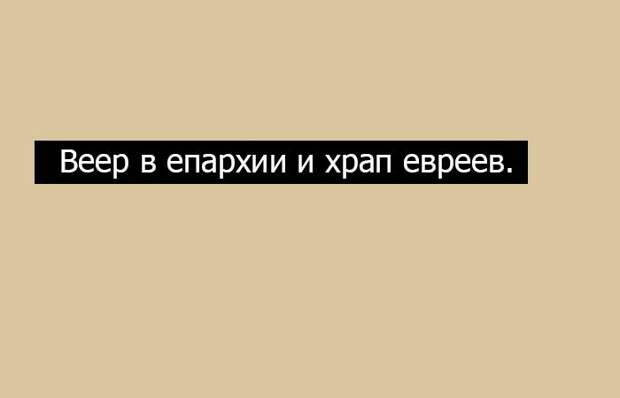 20 волшебных фраз-палиндромов, которые одинаково читаются слева направо и наоборот наоборот, слова, фраза