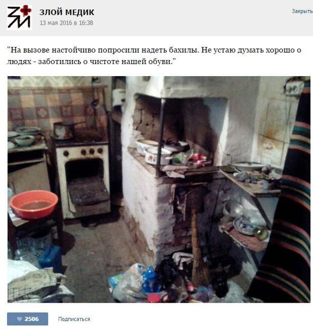 Курьезные случаи из врачебной практики. Часть 69 (29 скриншотов)