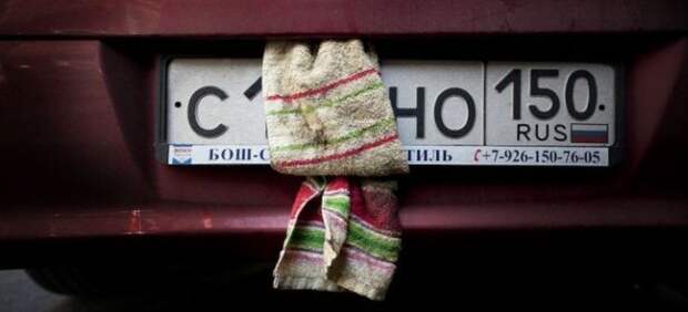 Как в Москве скрывают свои номера москва, парковка, платная парковка