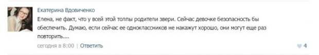 бер2