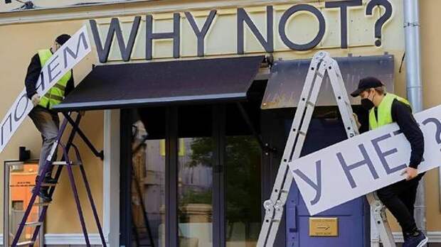 В России обновят вывески в городах