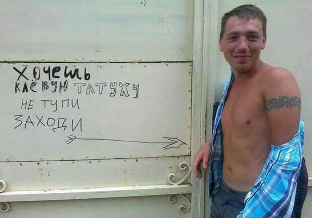 Неадекватный юмор из социальных сетей. Подборка chert-poberi-umor-chert-poberi-umor-59300421092020-3 картинка chert-poberi-umor-59300421092020-3