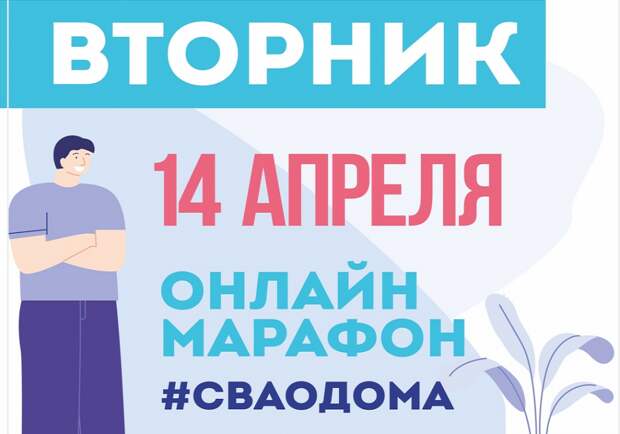 вторник-1 — копия alt