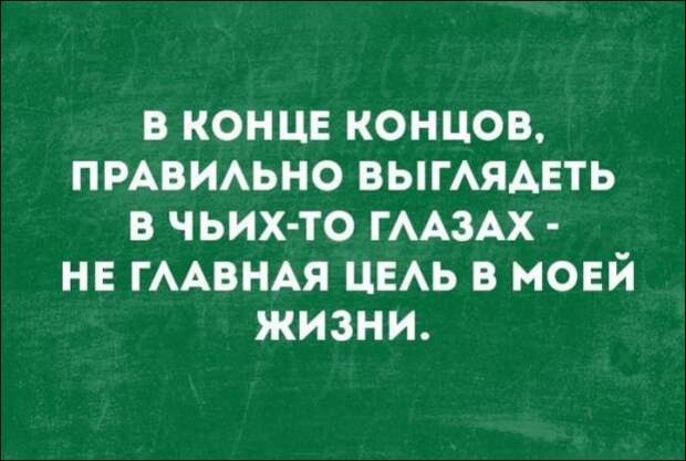Смешные «Аткрытки»