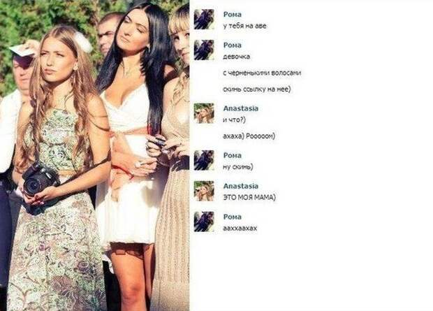8. Тот самый неловкий момент... 8. Тот самый неловкий момент... женщины, звезды, молодость