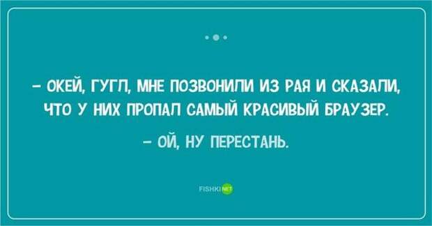 false