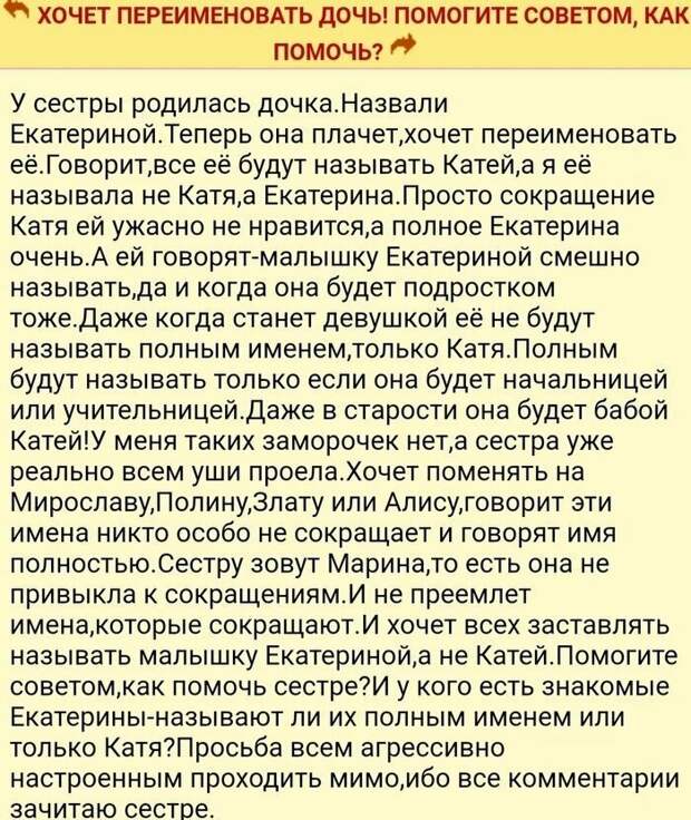 Бедные дети. Как же им достается от современных матерей... Бедные дети. Как же им достается от современных матерей... вопрос, женский форум, интернет, маразмы, мужчины, ответ, отношения, прикол, юмор