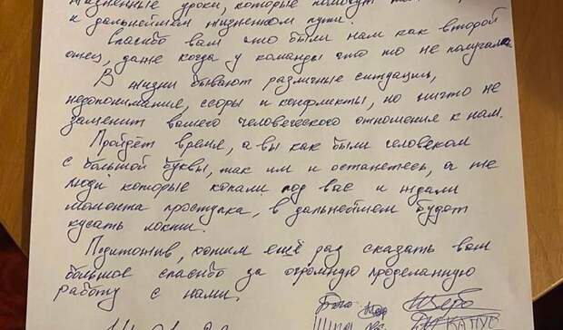 Оренбургские «Сарматы» поблагодарили бывшего тренера Владимира Громилина