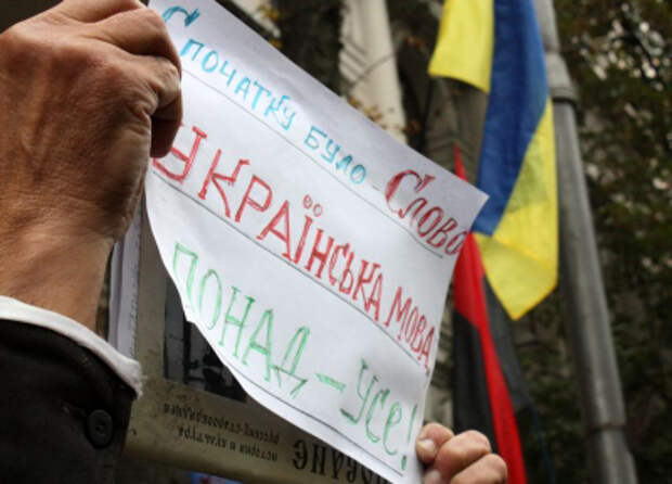 Почти 80% граждан Украины отказываются считать первоочередной проблемой развитие украинского языка – опрос