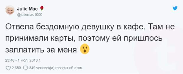S15 твитов о провалах после которых хочется обнять и утешить их авторов