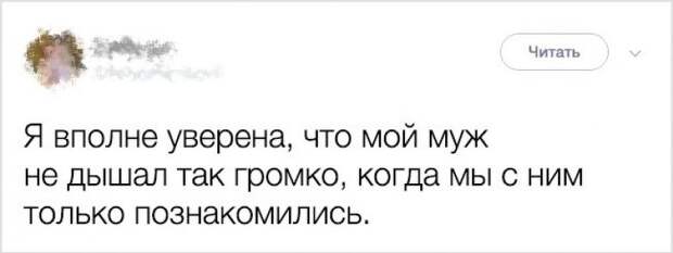 18 ТВИТОВ, В КОТОРЫХ ЗАКЛЮЧЕНО ВСЕ, ЧТО ВАМ НУЖНО ЗНАТЬ О БРАКЕ.