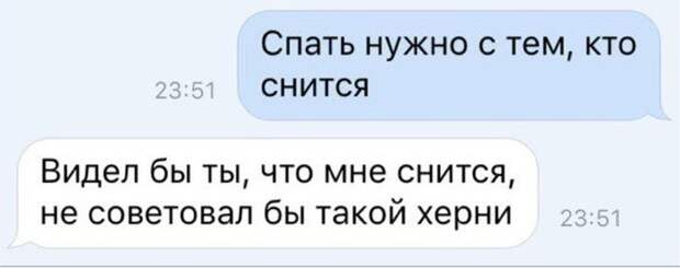 Прикольные картинки. Вечерний выпуск (54 фото)
