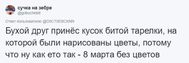 Истории о самых глупых и бесполезных подарках, которые только можно было получить Истории о самых глупых и бесполезных подарках, которые только можно было получить