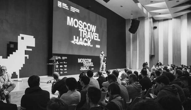 В столице стартует хакатон Moscow Travel Hack 2022