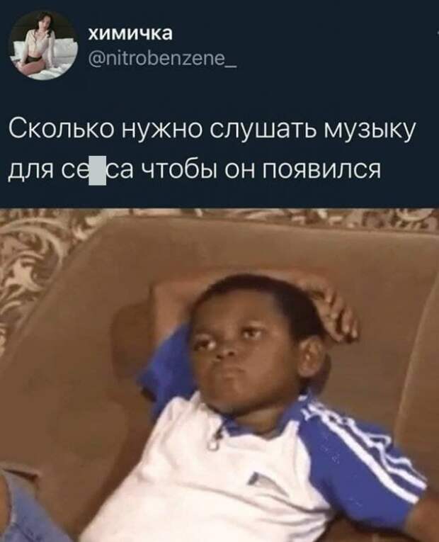 Мемы и приколы про &quot;это&quot;