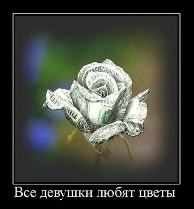 Подборка классных демотиваторов № 108