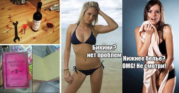 логика