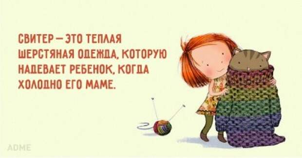 Oткрытоки про детей и их родителей