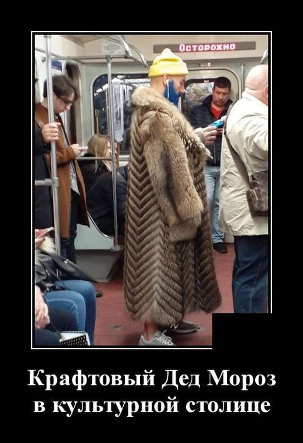 Демотиваторы (20 фото)