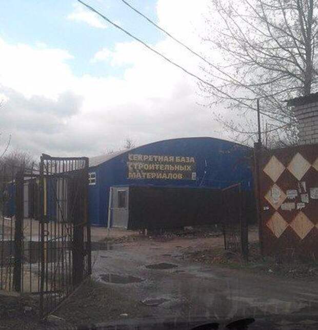 Продавцы-приколисты. Весёлые картинки