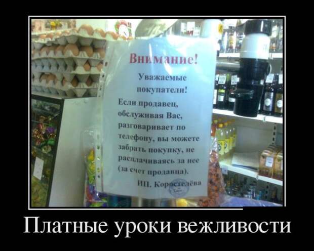 Демотиваторы (30 фото)