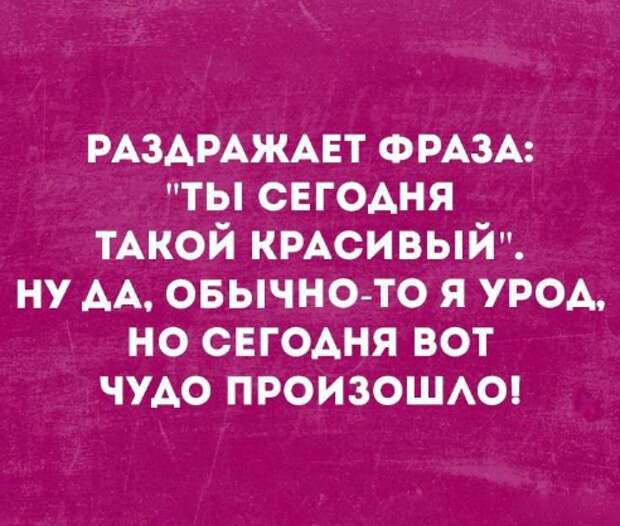 Просто неудержимый смех: самые смешные картинки и мемы для доброго настроения.