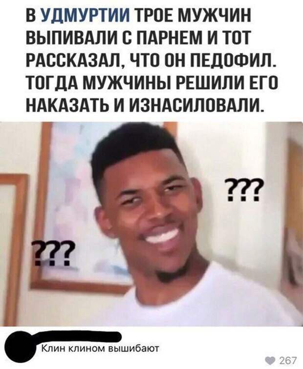 Убойные комментарии из социальных сетей Убойные комментарии из социальных сетей