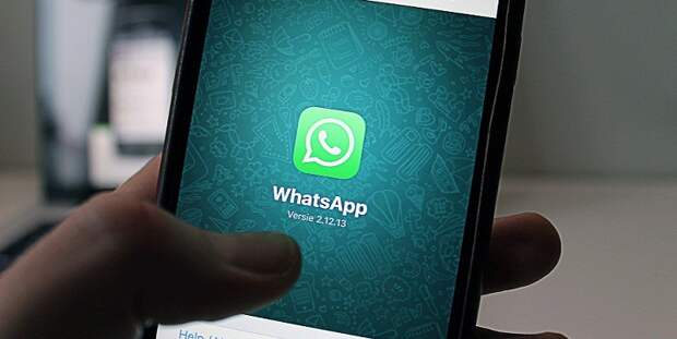 В WhatsApp обнаружили новую схему мошенничества