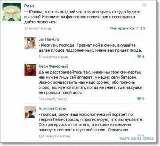 Смешные комменты из соцсетей и не только #37 Смешные комменты из соцсетей и не только #37 комменты, прикол, соцсети, умора, юмор