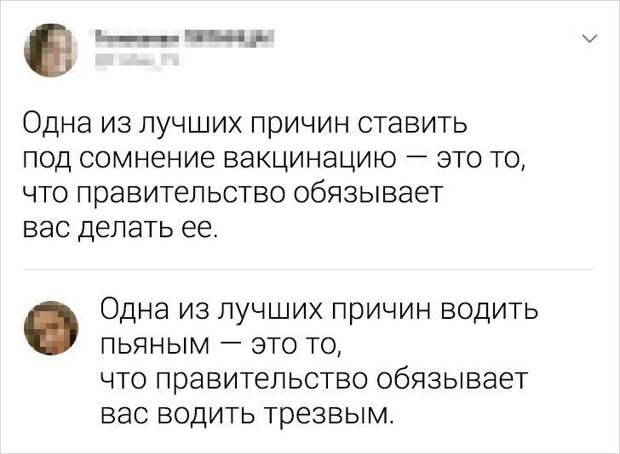 Политические комментарии из инета