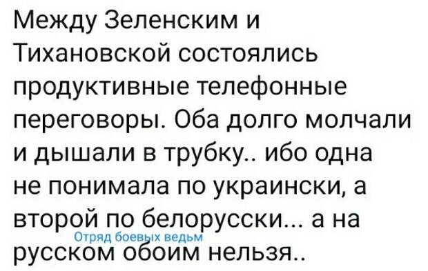 Политические комментарии из инета