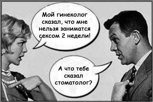 Фото приколы юмор и смешные картинки. СМС переписка девушки с её парнем. смс, прикол, девушка, парень