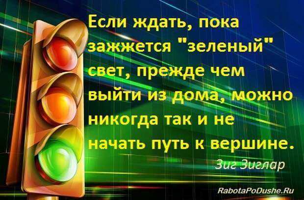 порочный круг