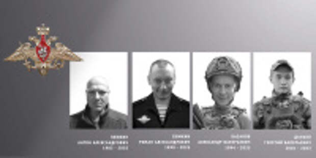 В Ивановской области простились с жителями региона – участниками специальной военной операции