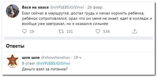 setey-socialnyh-kommentarii-citaty-vkontakte-vkontakte-smeshnye-statusy