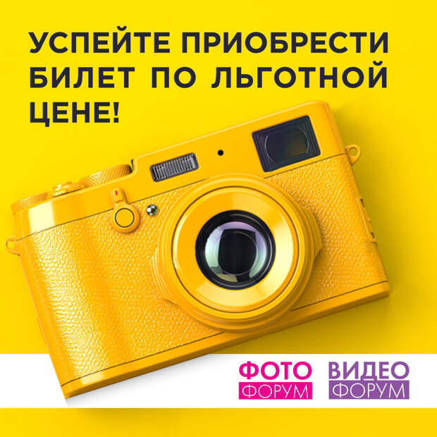 https://www.yarkiy.ru/posts/4459-photoforum2021