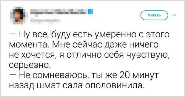 Подборка забавных твитов от девушек Подборка забавных твитов от девушек