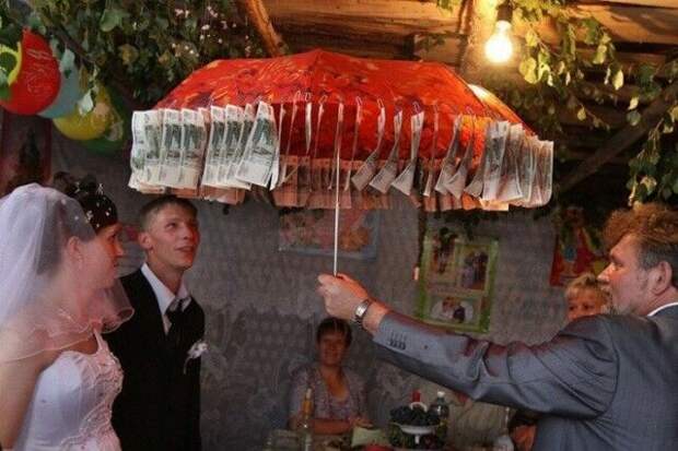 Финансовый зонт