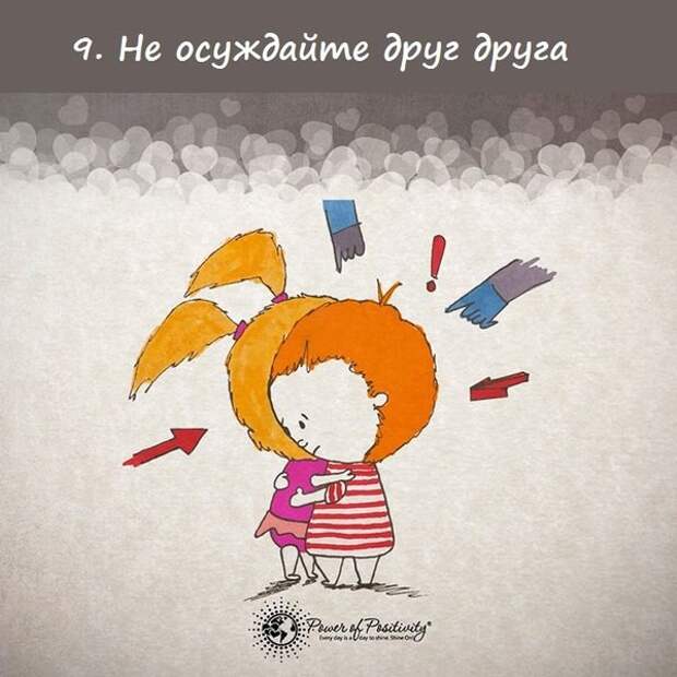 Простые советы, которые помогут надолго сохранить любовь
