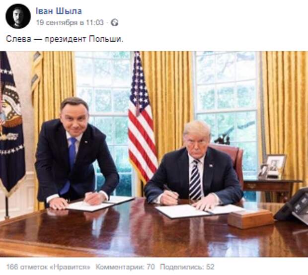 Польский канал уволил сотрудника за унизительное фото президентов Польши и США