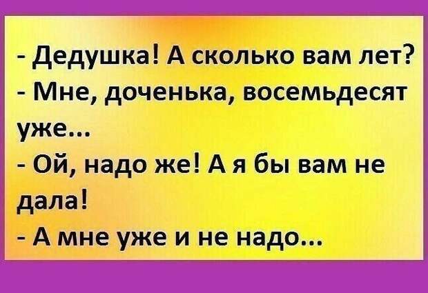 Веселые истории о нас (очередной выпуск)