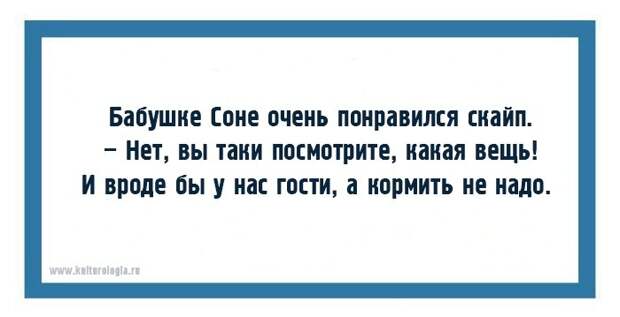 Одесские хохмы для поднятия настроения Одесские хохмы для поднятия настроения