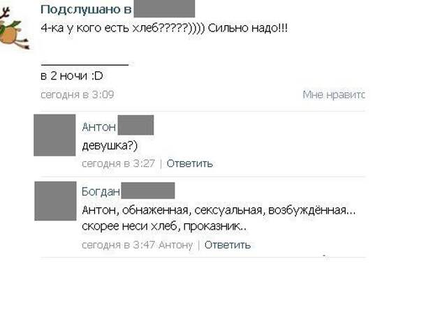 7.  картинки, комментарии, надписи, прикол, соц сети, юмор