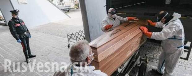 Вирус-убийца опустошает Италию: число смертей в Бергамо намного больше официального (ФОТО) | Русская весна